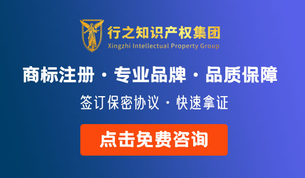 重慶商標注冊查詢系統_重慶商標查詢免費入口