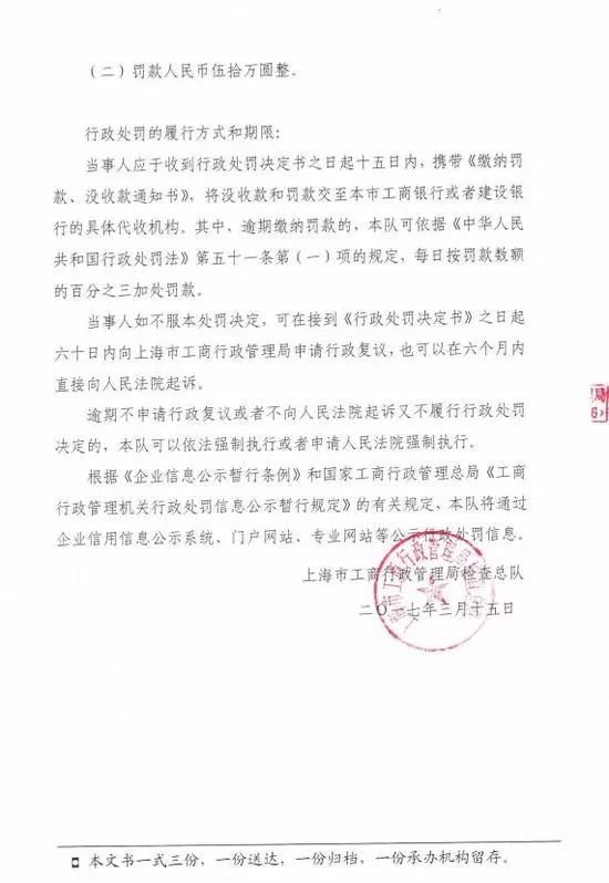 “叫雞”違背社會良好習俗 被罰50萬！