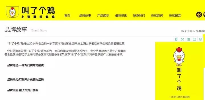 “叫了個雞”違背社會良好風尚被罰50萬！（決定書）