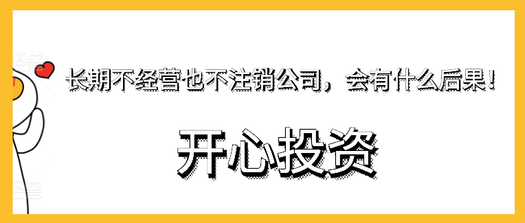 會計代賬協議該注意哪些?