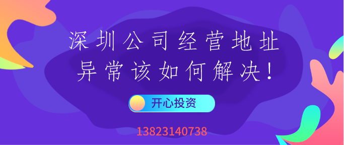 什么是企業黑名單？被列入黑名單有什么嚴重后果？-開心