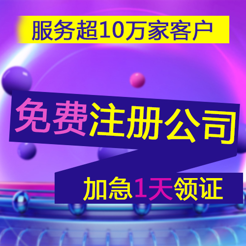 深圳代理記賬：代理記賬優勢及注意事項說明