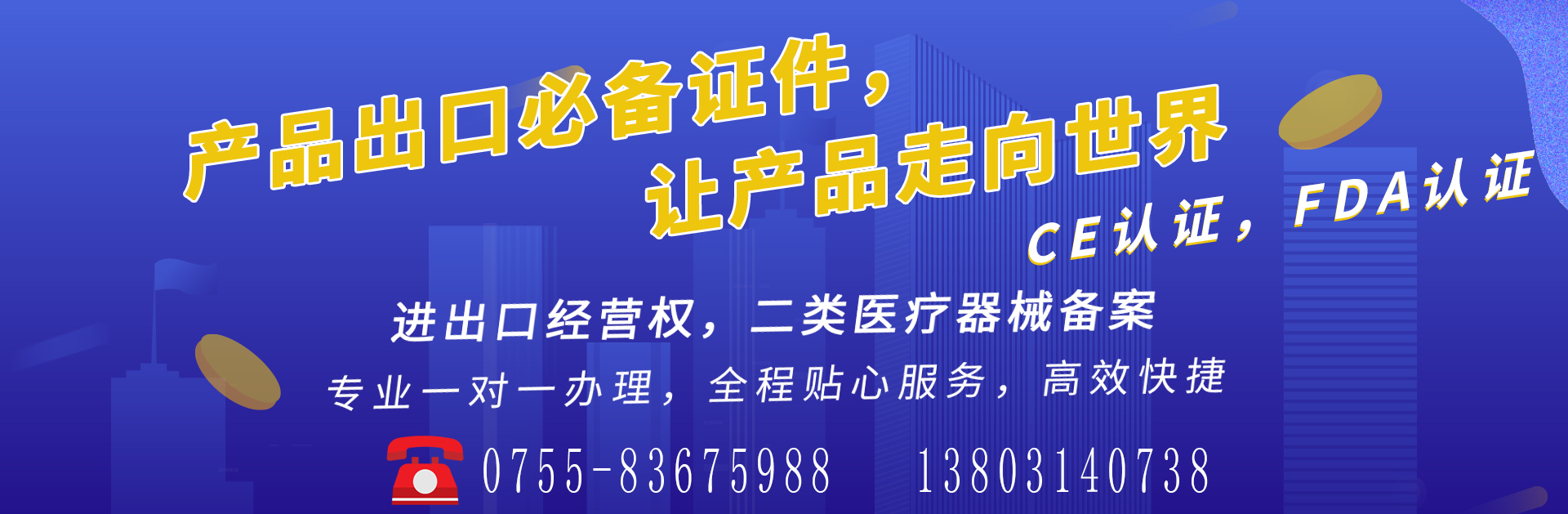 創業者為什么要注冊香港獨資公司，如何辦理獨資公司？-開心代辦公司