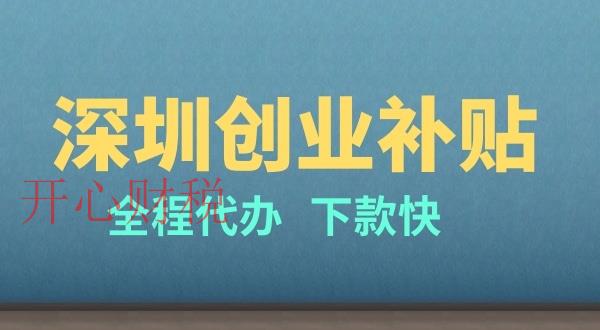 企業開展稅收籌劃，需了解哪些具體事項？