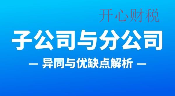 重磅！稅務(wù)總局出臺出口電商通知：應(yīng)稅所得率統(tǒng)一按照4