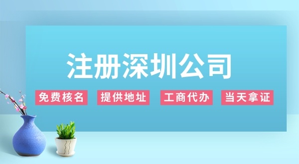 外貿公司怎么注冊？需要辦理哪些證照（外貿公司需要進出口權嗎）