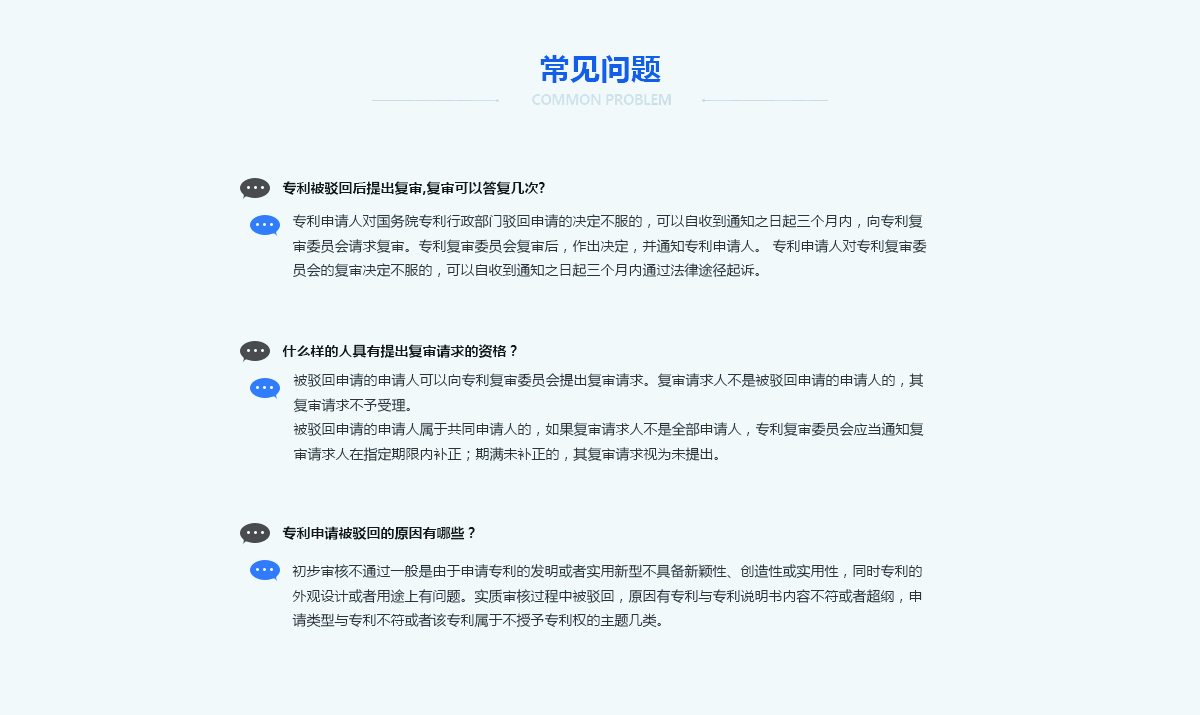 深圳的記賬價格代表什么？