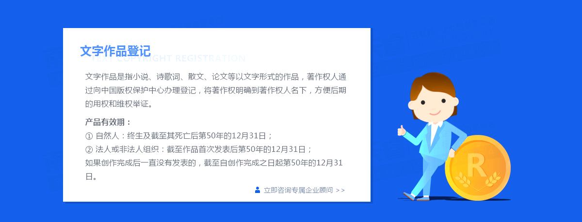 如何變更公司法人？企業變革的具體過程是怎樣的？