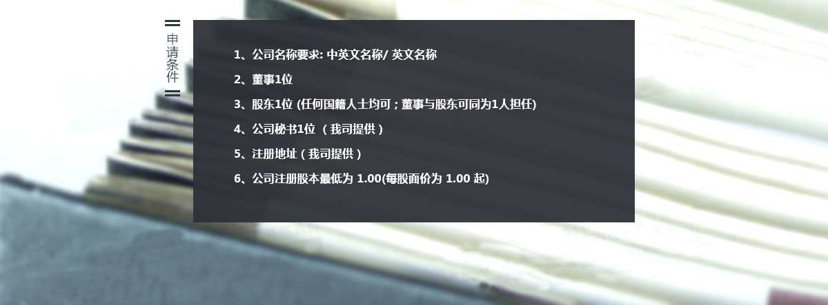 馳名商標、馳名商標和馳名商標的區別