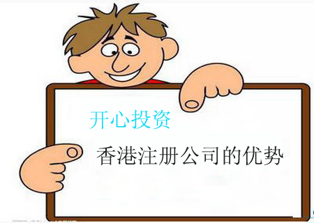 邊肖答:認購公司應該怎么注銷？