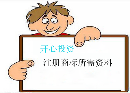 商標注冊使用文字標記需要注意什么？