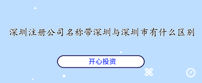 個人股權轉讓的程序和條件是什么？