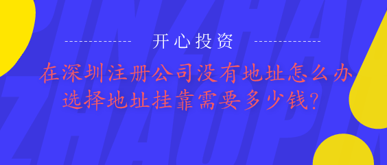 看BVI Cayman 香港公司搭建的VIE架構！