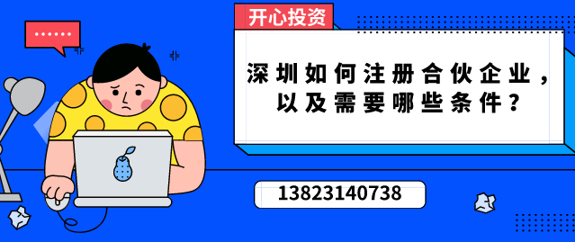 注冊商標(biāo)需要注意哪些問題？