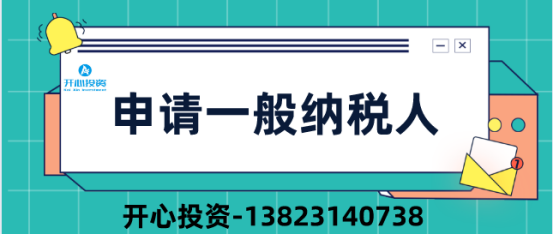 公司撤銷狀態意味著什么？什么樣的公司是允許注銷的？