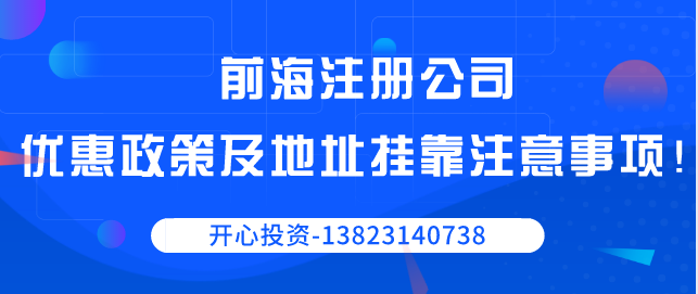 北京代理注銷公司需要哪些材料和費用？