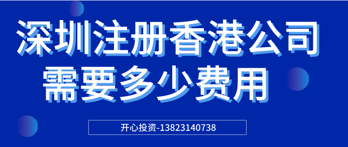 在深圳商標(biāo)注冊(cè)前有必要查詢嗎？