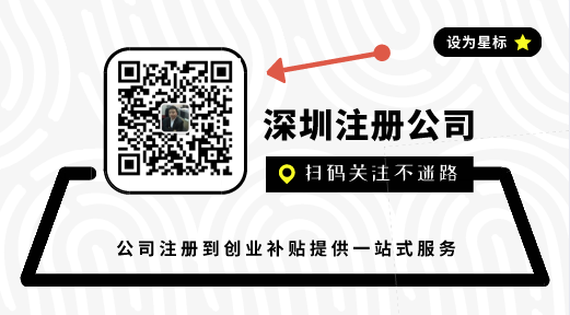 邊肖演講:3分鐘了解公司注銷、撤銷、注銷的區別和后果