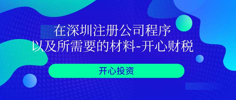 注冊商標有哪些方式？