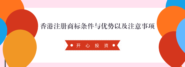 商標(biāo)為什么需要更改地址？