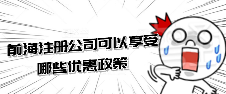 注冊商標已過期 商標如何續展？