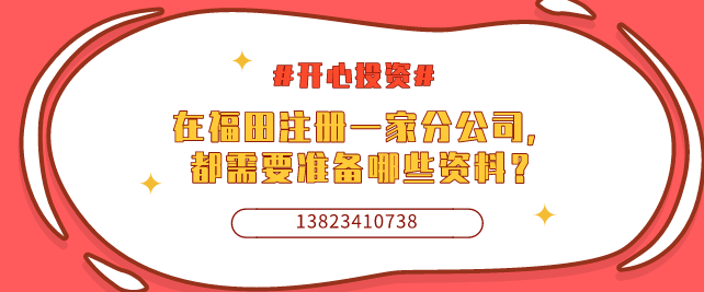 個體工商戶營業執照怎么注銷？個體戶營業執照不注銷會怎么樣？