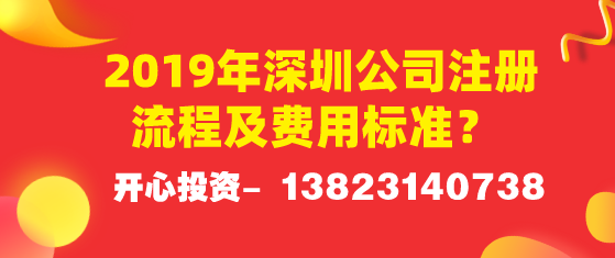 公司法人變更多少 企業法人變更收費標準是什么？