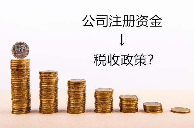 外資公司注銷需要哪些資料？需要注意風險？