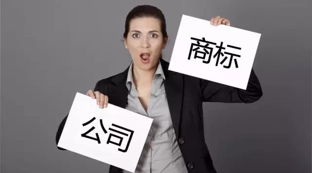 如何注冊深圳公司？深圳營業(yè)執(zhí)照在哪里辦理？