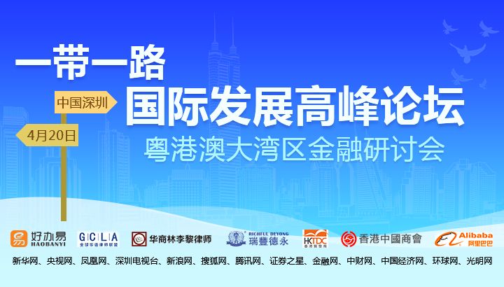 歐盟商標/商標申請轉化為成員國國內商標/商標申請系列問題解答