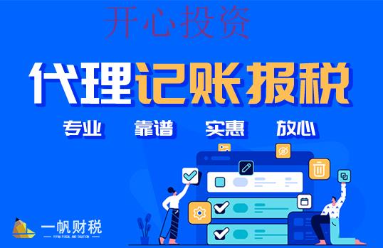 北京市關于在相關區(qū)培育高新技術企業(yè)的通知