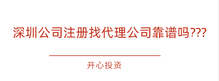 香港公司如何避免審計報告風(fēng)險？