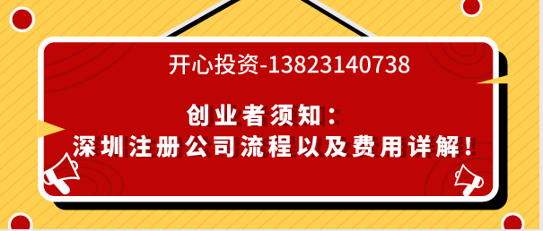 企業為什么要申請商標？-開心財稅