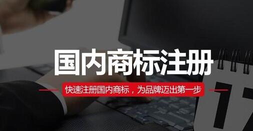 如果公司注銷了其名下的商標該怎么處理？