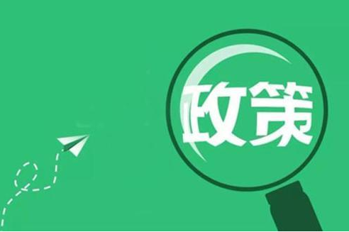 【劃重點】記賬與報稅是兩回事,企業(yè)老板要知道-開心財務公司