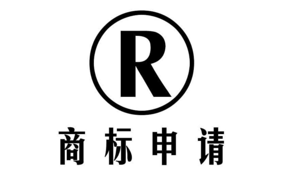 什么樣的情況會(huì)導(dǎo)致美國商標(biāo)申請(qǐng)被駁回？